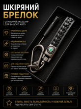 Кожаный брелок с карабином с логотипом SKODA цвет Черный