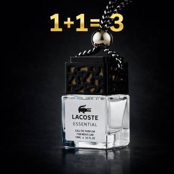 1+1=3 Автопарфюм Lacoste Essential 10 ml
