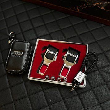 Преміум подарунок для власника AUDI