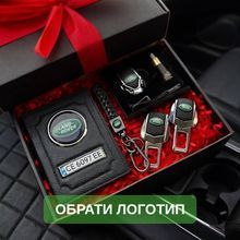 Подарунковий VIP набір для власників LAND-ROVER