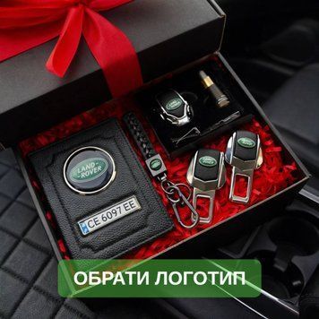 Подарочный VIP набор для владельцев LAND-ROVER