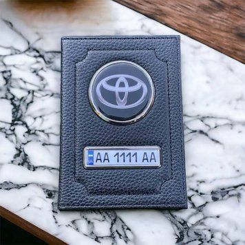 Шкіряна обкладинка для автодокументів TOYOTA з логотимом і держ.номером авто