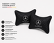 Подушки на підголівник Mercedes-Benz - Premium якість
