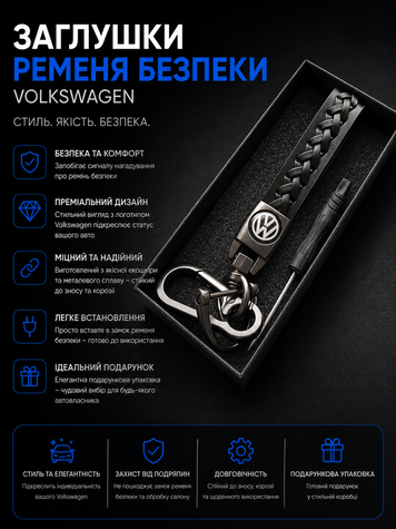 Шкіряний брелок з карабіном з логотипом VOLKSWAGEN колір Чорний