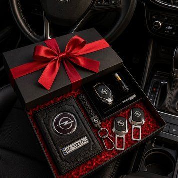 Подарочный VIP набор для владельцев OPEL