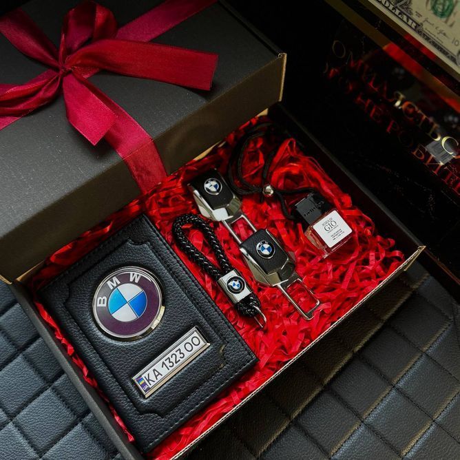 Подарунковий набір для власників BMW