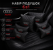 Автомобільний набір подушок AUDI 6в1 &mdash; Premium комплект