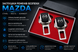Заглушка для ременів безпеки з логотипом MAZDA