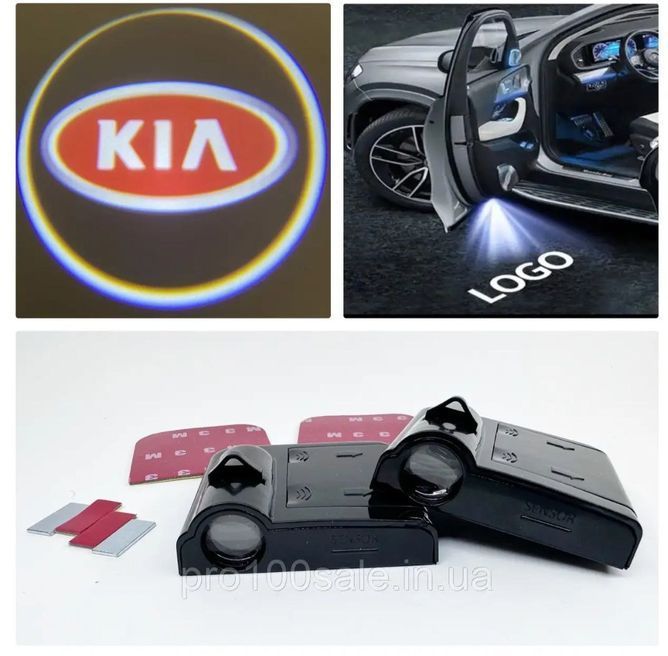 Подсветка дверей с логотипом KIA 2шт