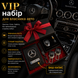Подарочный VIP набор для владельцев MERCEDES-BENZ