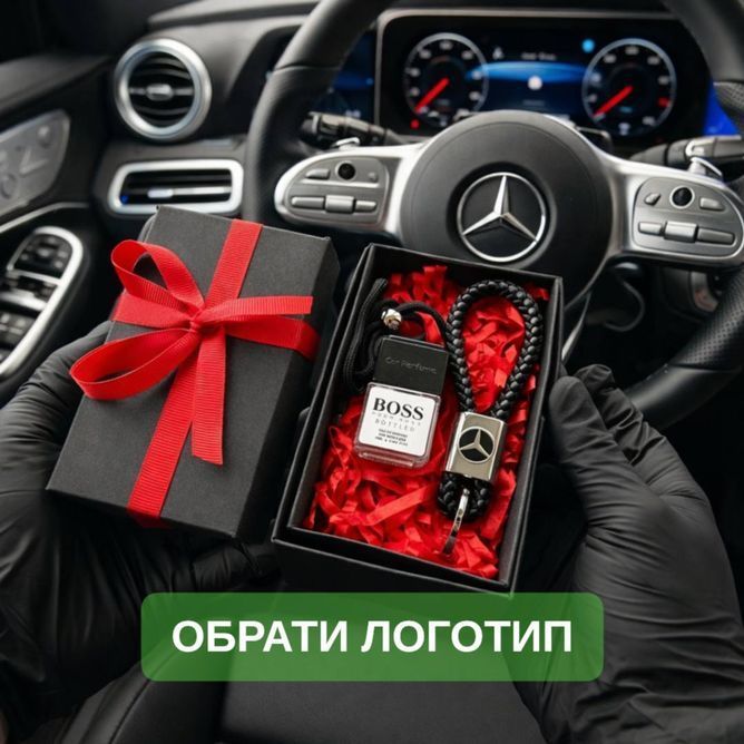 Подарочный набор MERCEDES-BENZ Кожаный брелок + автопарфюм