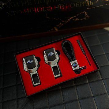 Подарочный набор SUBARU заглушки ремней безопасности + кожаный брелок для ключей