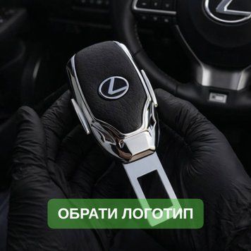 Заглушка-перехідник з логотипом авто (1 шт)