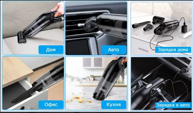 Автомобільний пилосос бездротовий акумуляторний Vacuum cleaner set AND-66-20