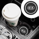 Антиковзаючий килимок в підстаканики KIA(2 шт)
