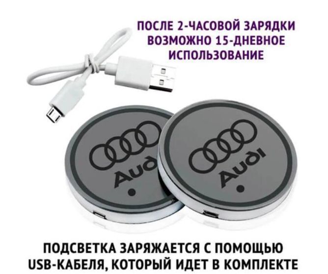Підсвічування підсклянника з логотипом автомобіля CITROEN