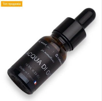 Чоловічий парфум за мотивами Armani - Acqua di Gio 8 мл
