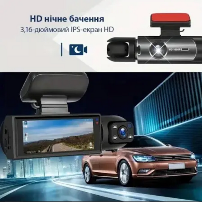 Автомобільний відеореєстратор M8 3,16-дюймовий Full HD 1080P екран з двома камерами