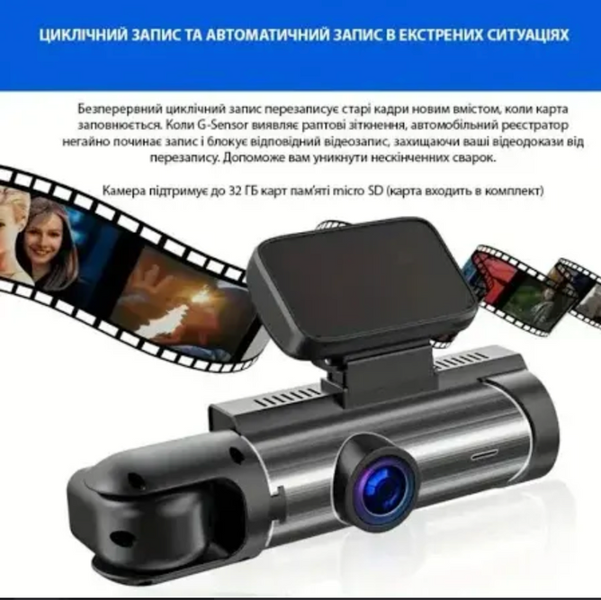 Автомобільний відеореєстратор M8 3,16-дюймовий Full HD 1080P екран з двома камерами