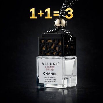 1+1=3 Автопарфюм Chanel Allure homme Sport 10 ml