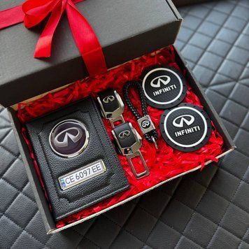 Подарунковий набір для власників INFINITI
