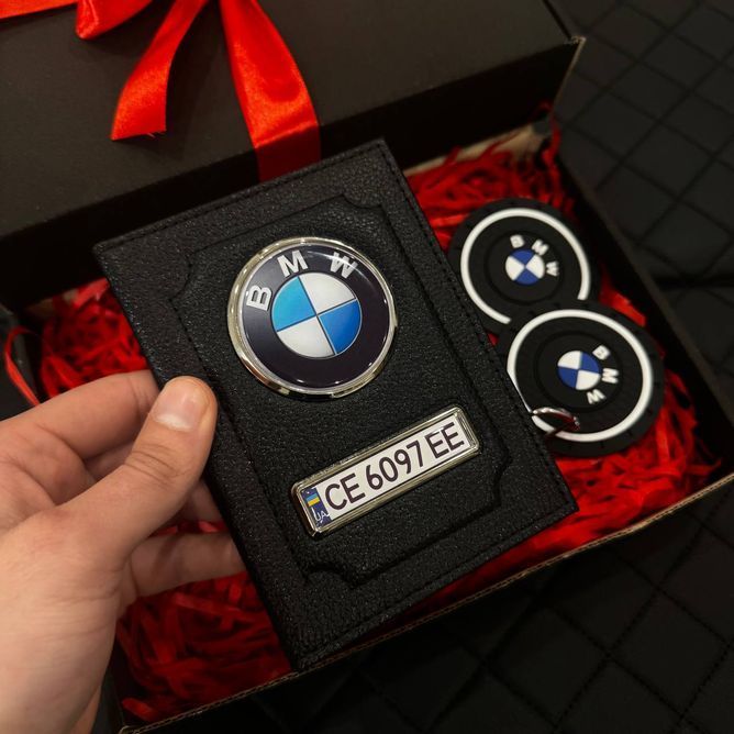 Подарочный набор для владельцев BMW