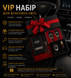 Подарочный VIP набор для владельцев HYUNDAI