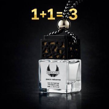 1+1=3 Автопарфюм Paco Rabanne Invictus 10 ml
