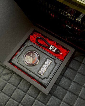 Подарунковий набір AUDI Обкладинка для документів + шкіряний брелок