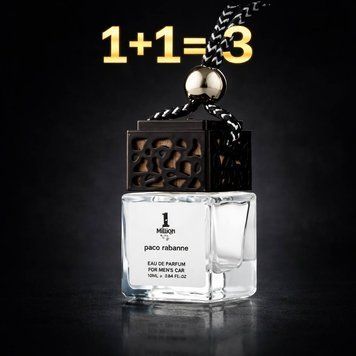 1+1=3 Автопарфюм Paco Rabanne 1 Million 10 ml