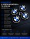 Комплект ковпачків (заглушок) в литі диски BMW (БМВ) 68 мм Класик + ковпачки (36 13 6 783 536) - комплект 4+4 штуки