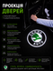 Подсветка дверей с логотипом SKODA 2шт