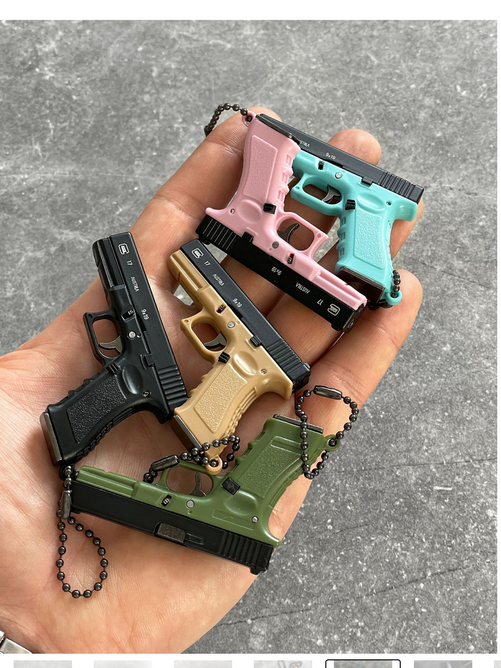 Брелок-пістолет Glock 17, рожевий