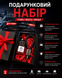 Подарунковий набір Audi Шкіряний брелок + автопарфюм