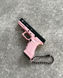 Брелок-пістолет Glock 17, рожевий