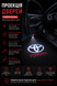 Подсветка дверей с логотипом TOYOTA 2шт