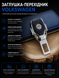 Заглушка-перехідник з логотипом VOLKSWAGEN (1 шт)