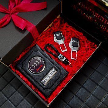 Подарунковий набір 3в1 для власників AUDI