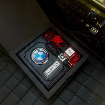 Подарочный набор для владельцев BMW