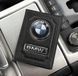 Шкіряна обкладинка для автодокументів BMW з логотимом і держ.номером авто