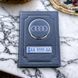 Шкіряна обкладинка для автодокументів AUDI з логотимом і держ.номером авто