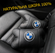 Авто подушки 2шт &mdash; набір BMW з натуральної шкіри
