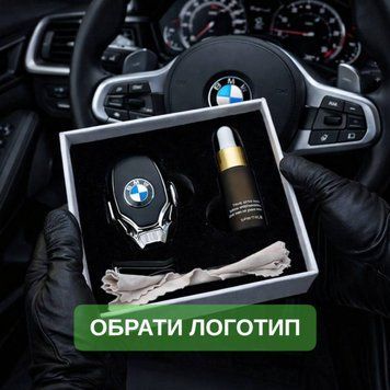 Премиальный VIP ароматизатор с логотипом BMW