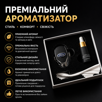 Преміальний ароматизатор з логотипом FORD