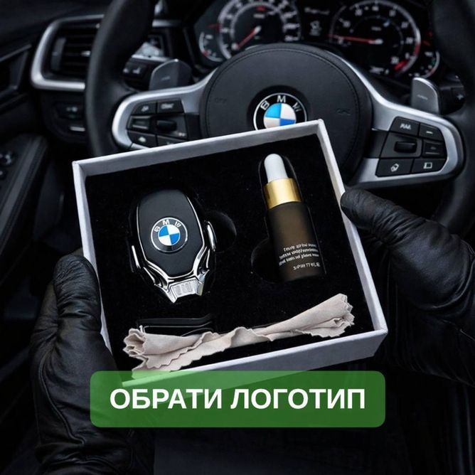 Преміальний VIP  ароматизатор з логотипом BMW