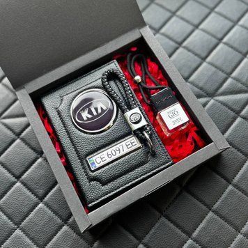 Подарунковий набір для власників KIA