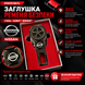 Заглушка-перехідник з логотипом NISSAN (1 шт)