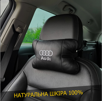 Набір автоподушки 2шт на підголовник Audi