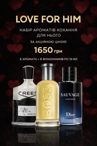 LOVE FOR HIM SET - 1650 грн Мужской набор ароматов для него 9 флакончиков по 15мл