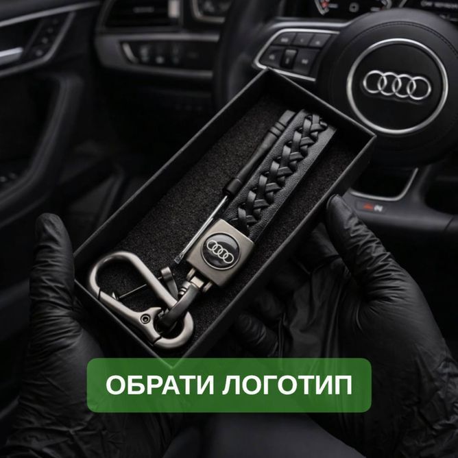 Кожаный брелок с карабином для владельцев авто